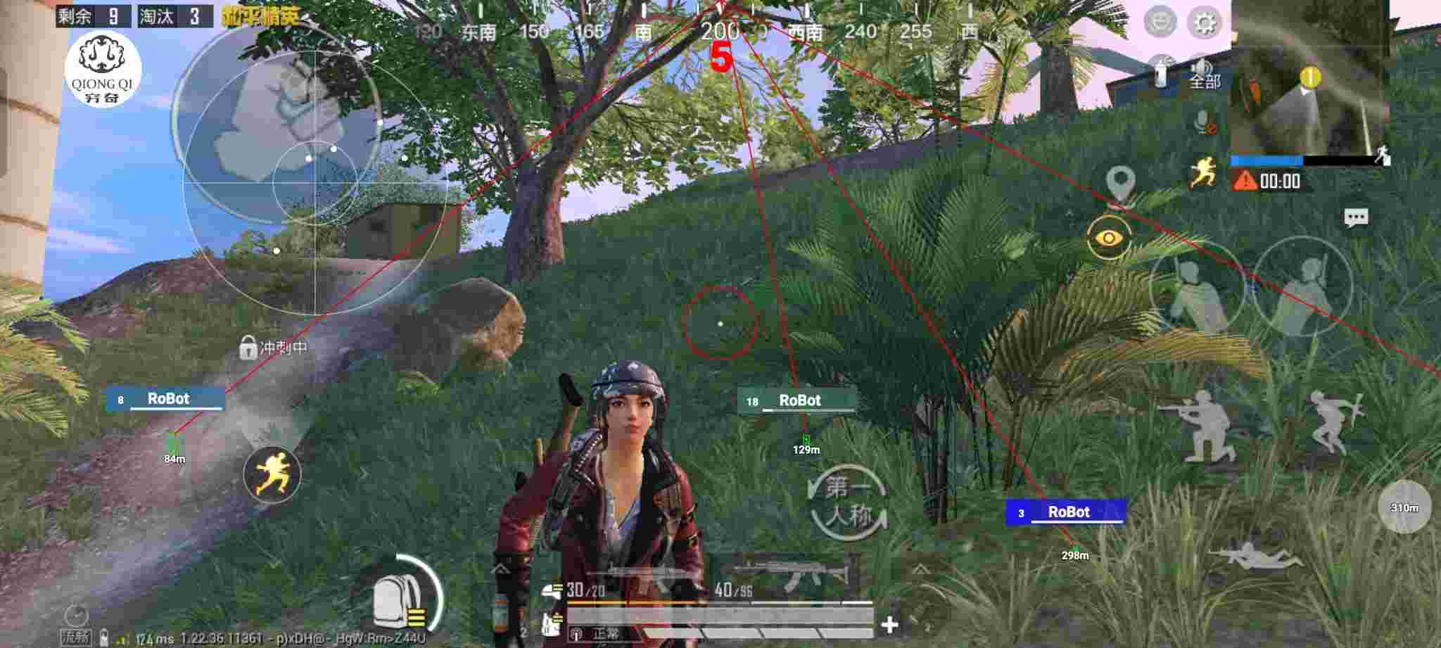 和平精英穷奇直装 - 和平精英外挂高清图片辅助预览图